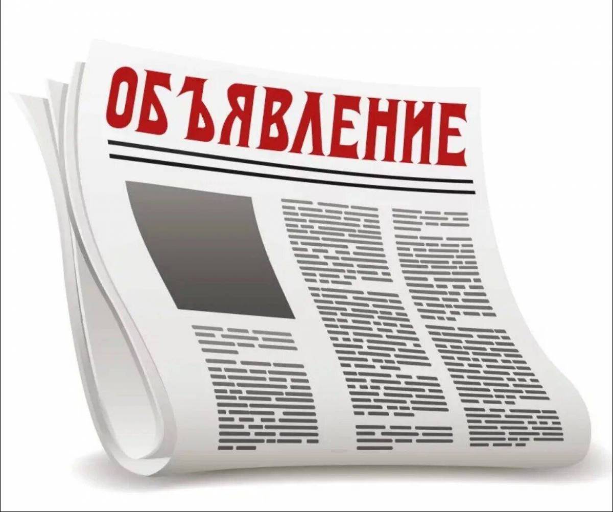 САНАТОРИЙ БЕРЕЗКА.