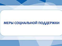 О предоставлении компенсации  на приобретение и доставку твердого топлива отдельным категориям граждан в 2024 году.