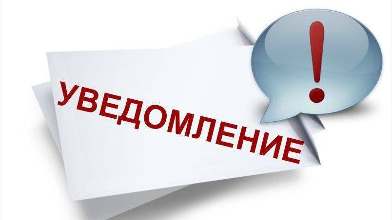 Информирование населения о  необходимости очистки водостоков на территории частных подворий..