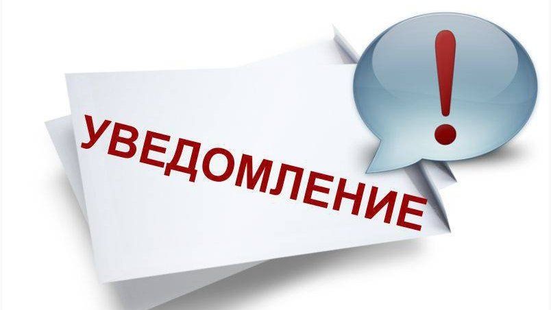 О введении особого противопожарного режима на территории отдельных муниципальных образований Красноярского края.