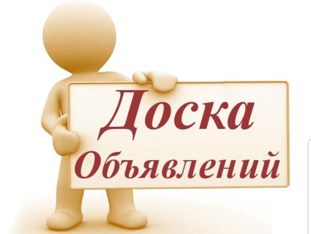 Собрание  граждан по вопросу поддержки комплексного проекта благоустройства ул. Геофизиков  с. Верхнепашино.