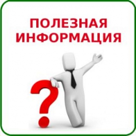 Субсидии на оплату ЖКУ как альтернатива. Субсидии на оплату ЖКУ как альтернатива.